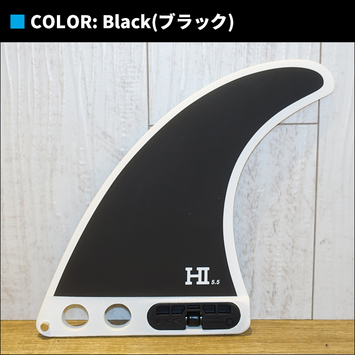 FCS 26 FCS2 ロングボード フィン HARLEY SINGLE FINS 5.5” ハーレー