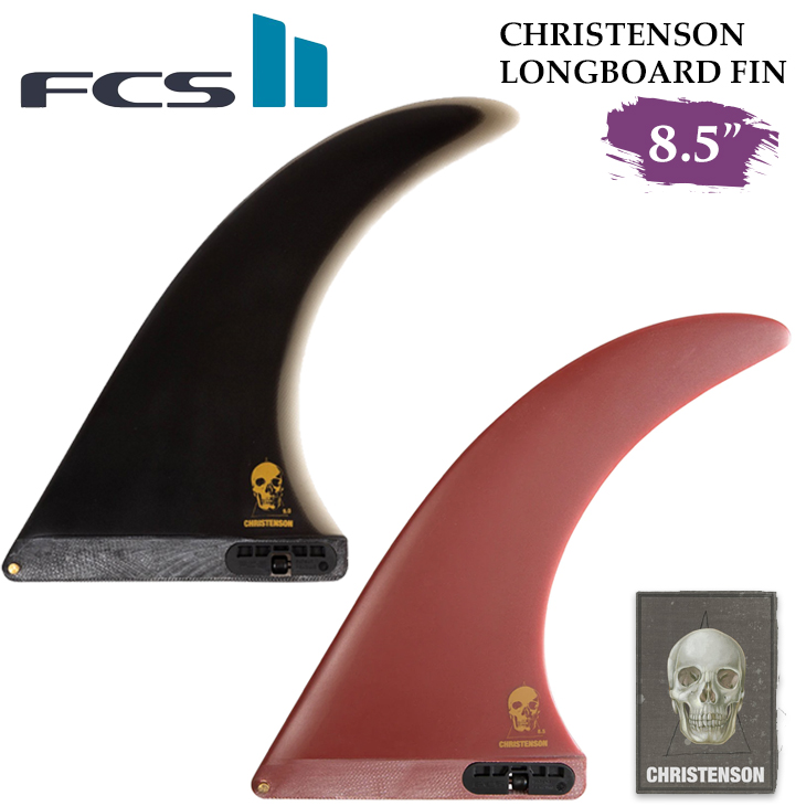 FCS 26 FCS2 ミッドレングス サーフィン フィン CHRISTENSON LONGBOARD