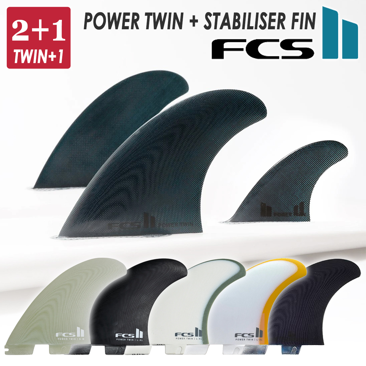FCS 3月中旬〜4月中旬 予約 26 FCS2 フィン POWER TWIN +1 PG パワー