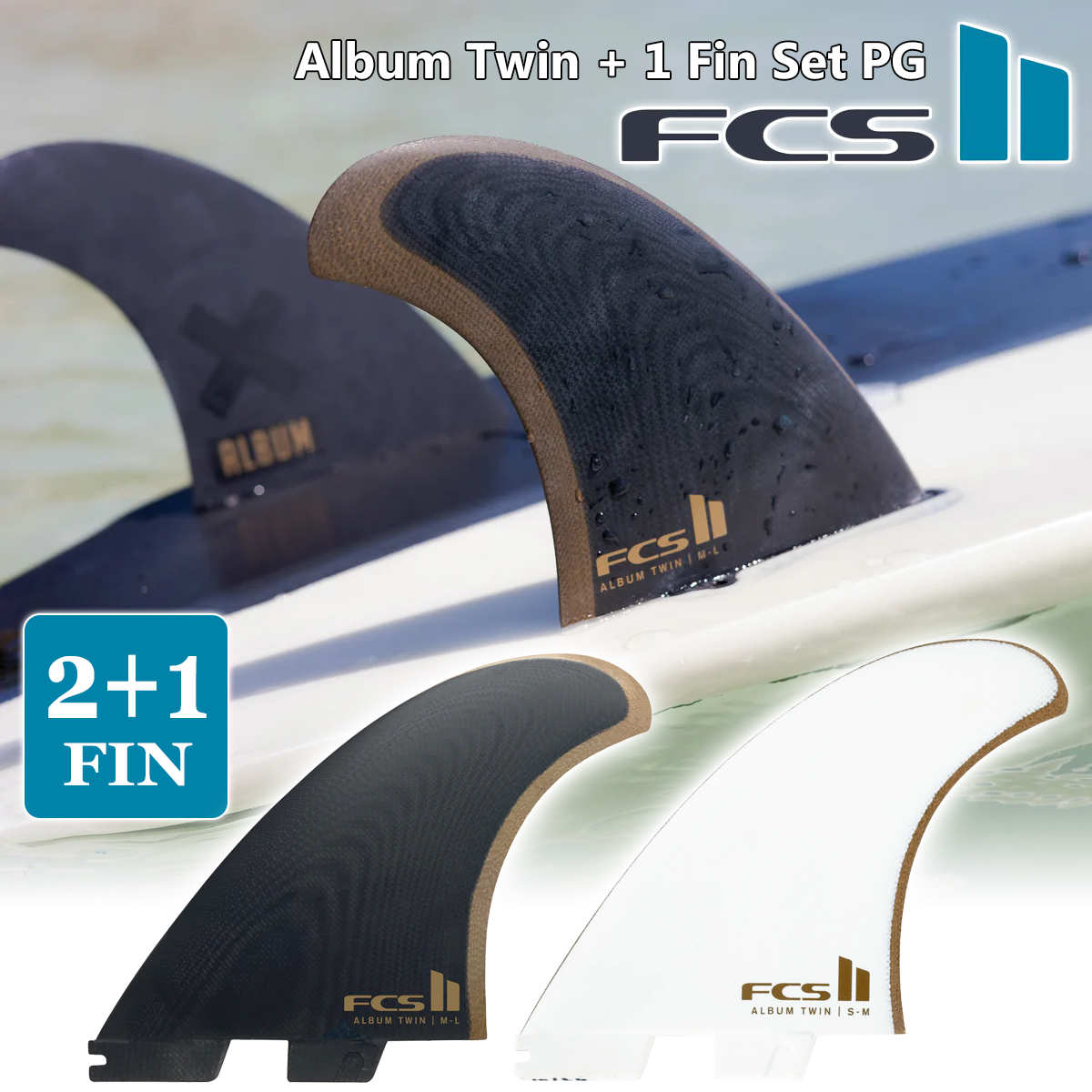 FCS 3月中旬〜4月中旬 予約 26 FCS2 フィン アルバム ALBUM TWIN+1 PG