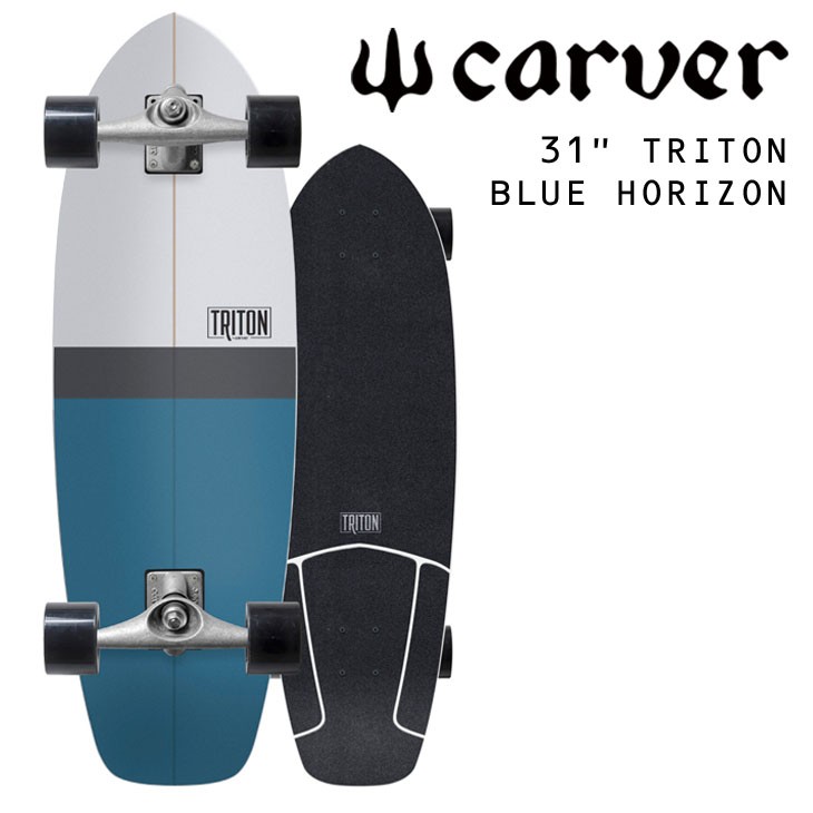 carver（カーバー） スケートボード TRITON トライトン 31” BLUE