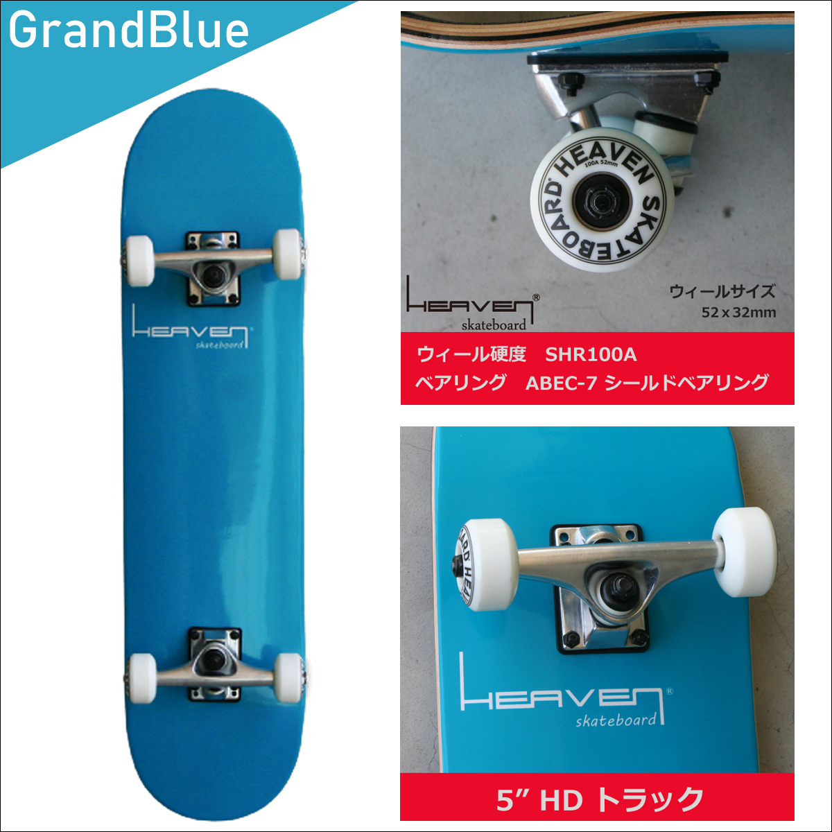 carver（カーバー） HEAVEN PERFECT SKATEBOARD ヘブン スケートボード