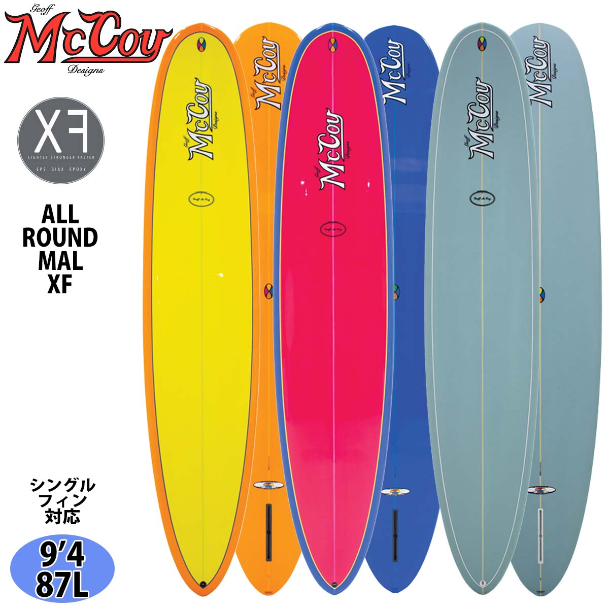 25 McCoy Surfboards マッコイ サーフボード ALL ROUND MAL XF EPS 9'4