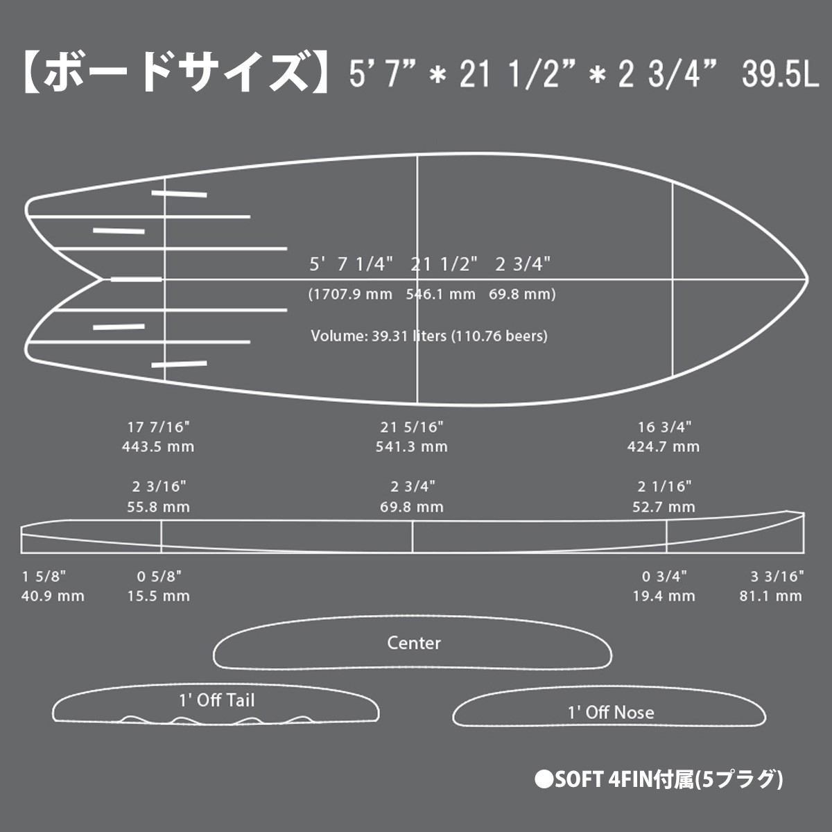 MSF-57 WATER RAMPAGE ウォーターランページ SPACE FISH スぺース
