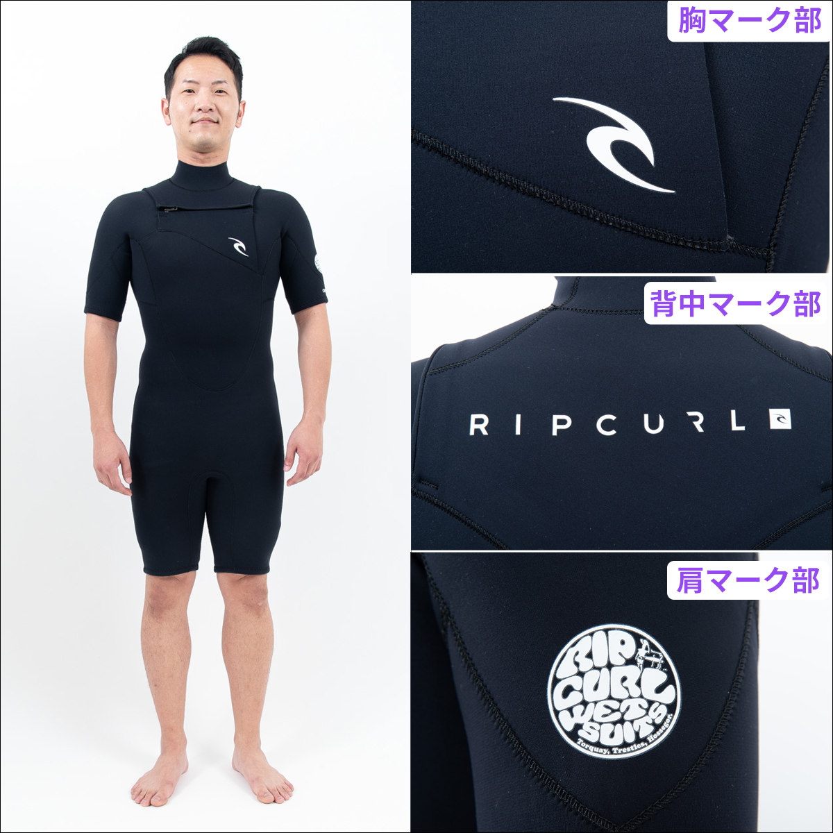 RIP CURL（リップカール） スプリング サーフィン ウェットスーツ