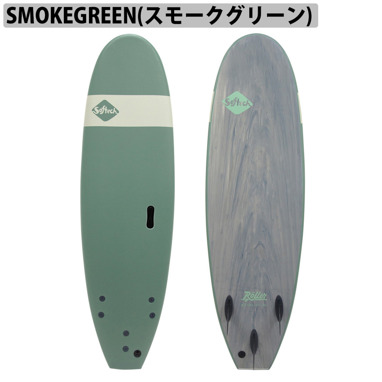 サーフボード Softech SOFTBOARDS ソフテック ROLLER ローラー 7'0