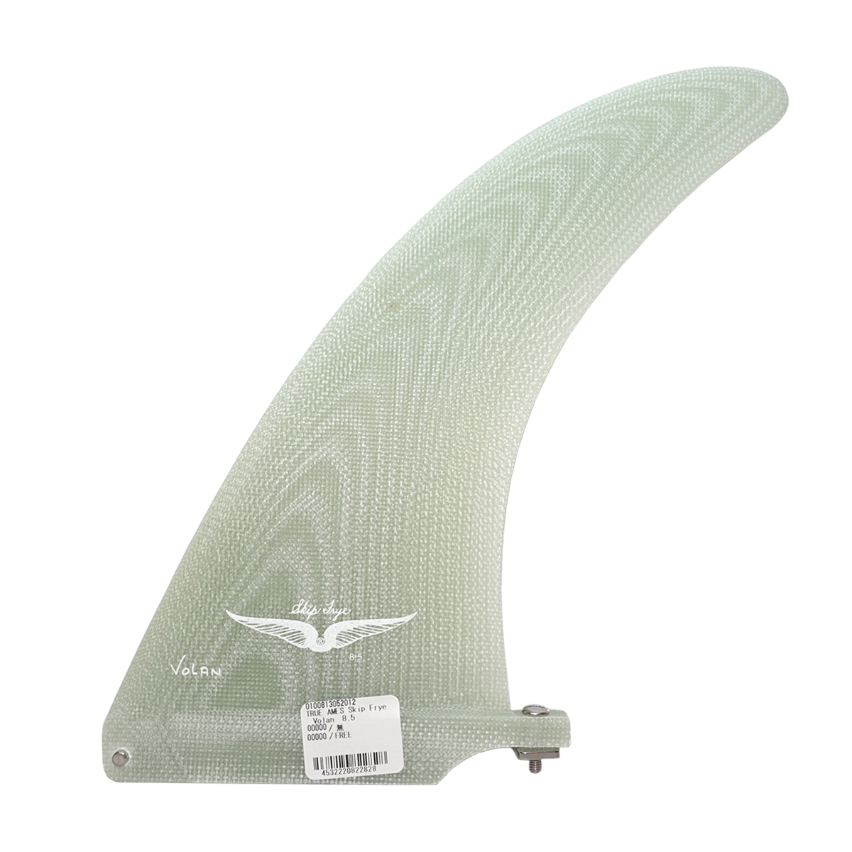 TRUE AMES トゥルーアムス フィン Skip Frye 8.5