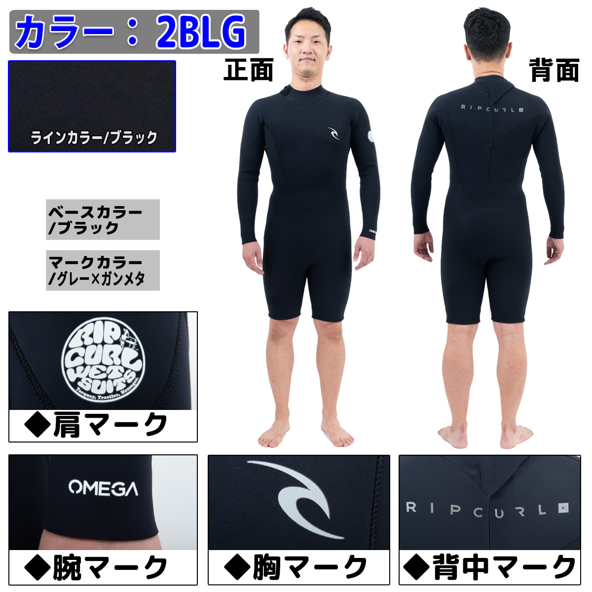 RIP CURL（リップカール） ロンスプ ウェットスーツ ウエットスーツ