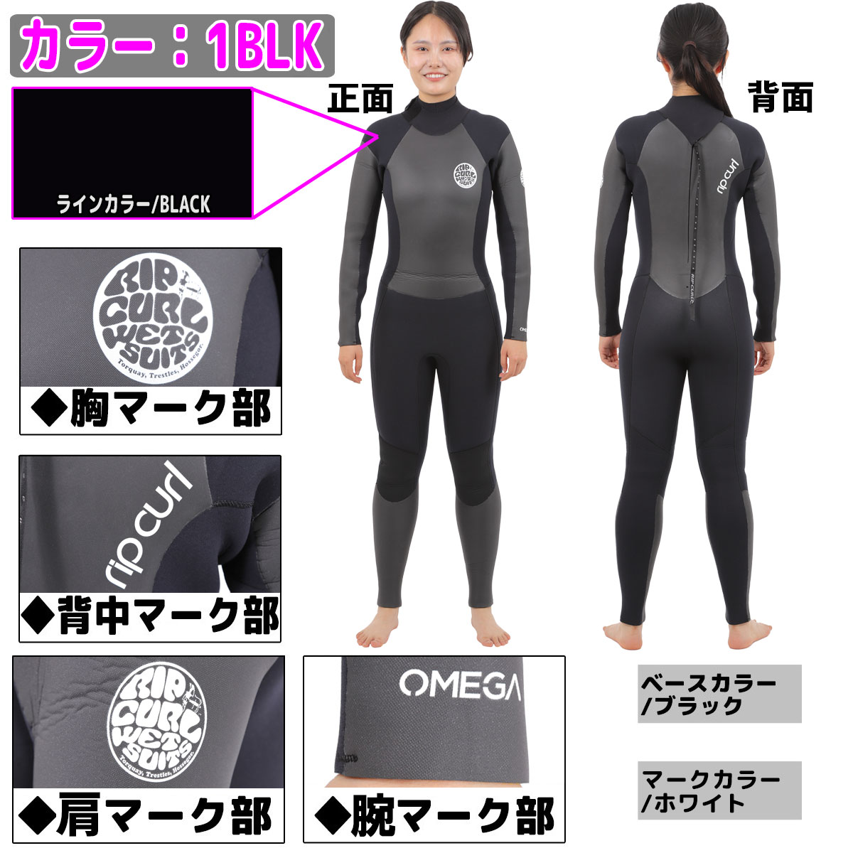 RIP CURL（リップカール） ウェットスーツ セミドライ レディース 22