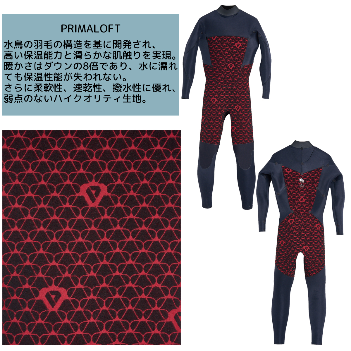 Quiksilver（クイックシルバー） 25 QUIKSILVER セミドライ ウエット