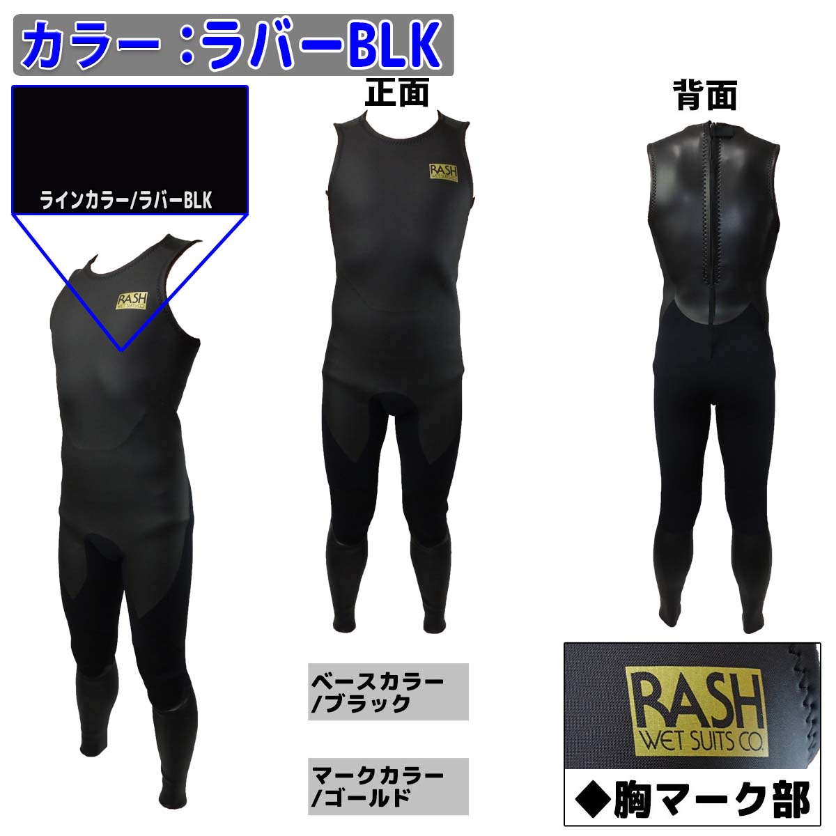 ウェットスーツ 25 ラッシュ ウエットスーツ ショートジョン