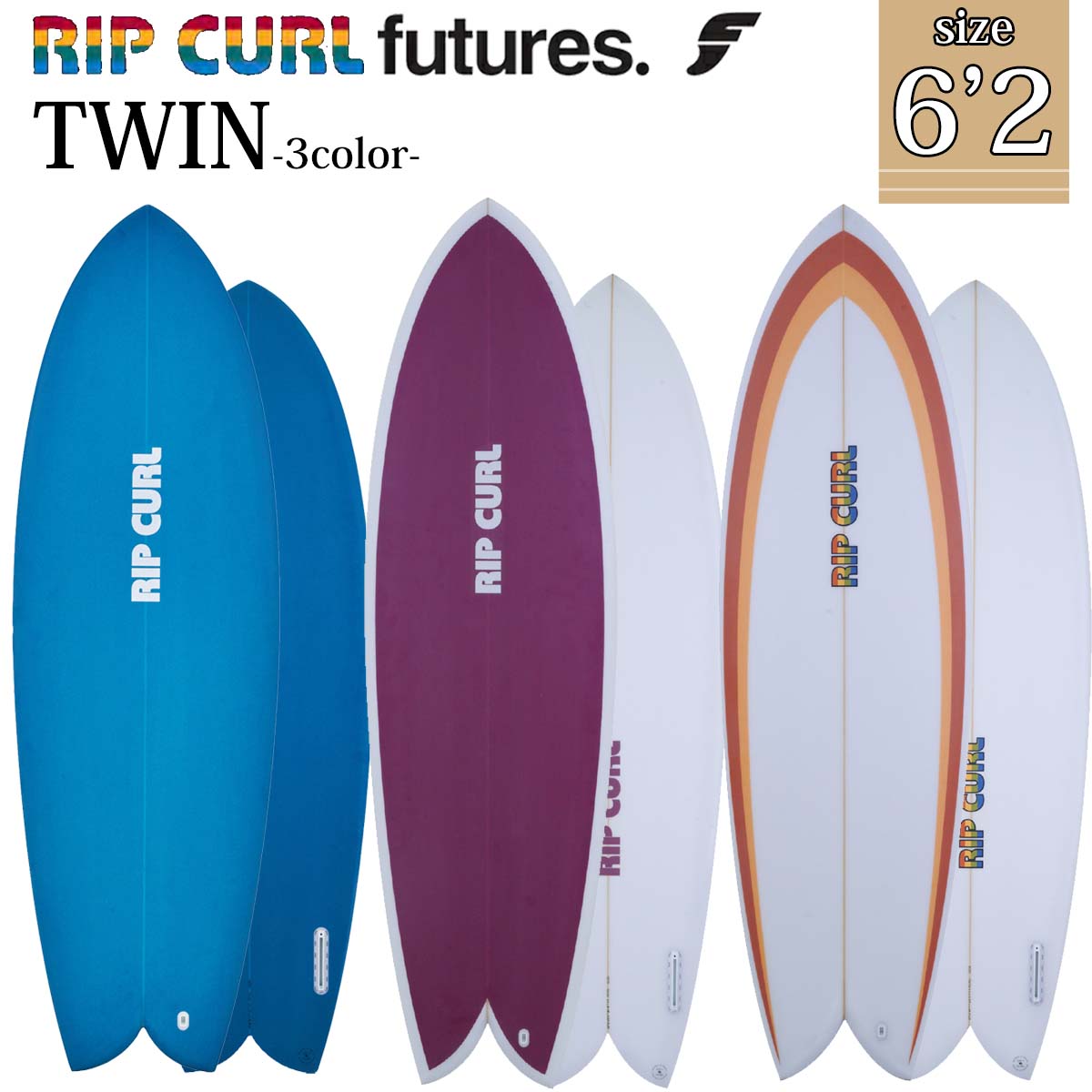25 RIP CURL リップカール サーフボード ツイン フューチャー ショート