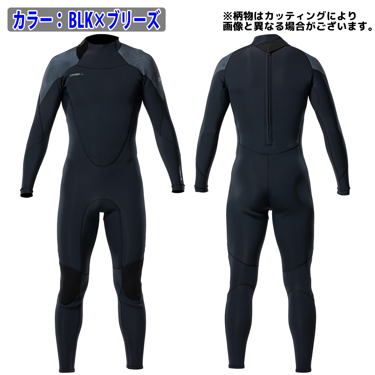 O'NEILL（オニール） 25 O'NEILL フルスーツ ウェットスーツ ウエット