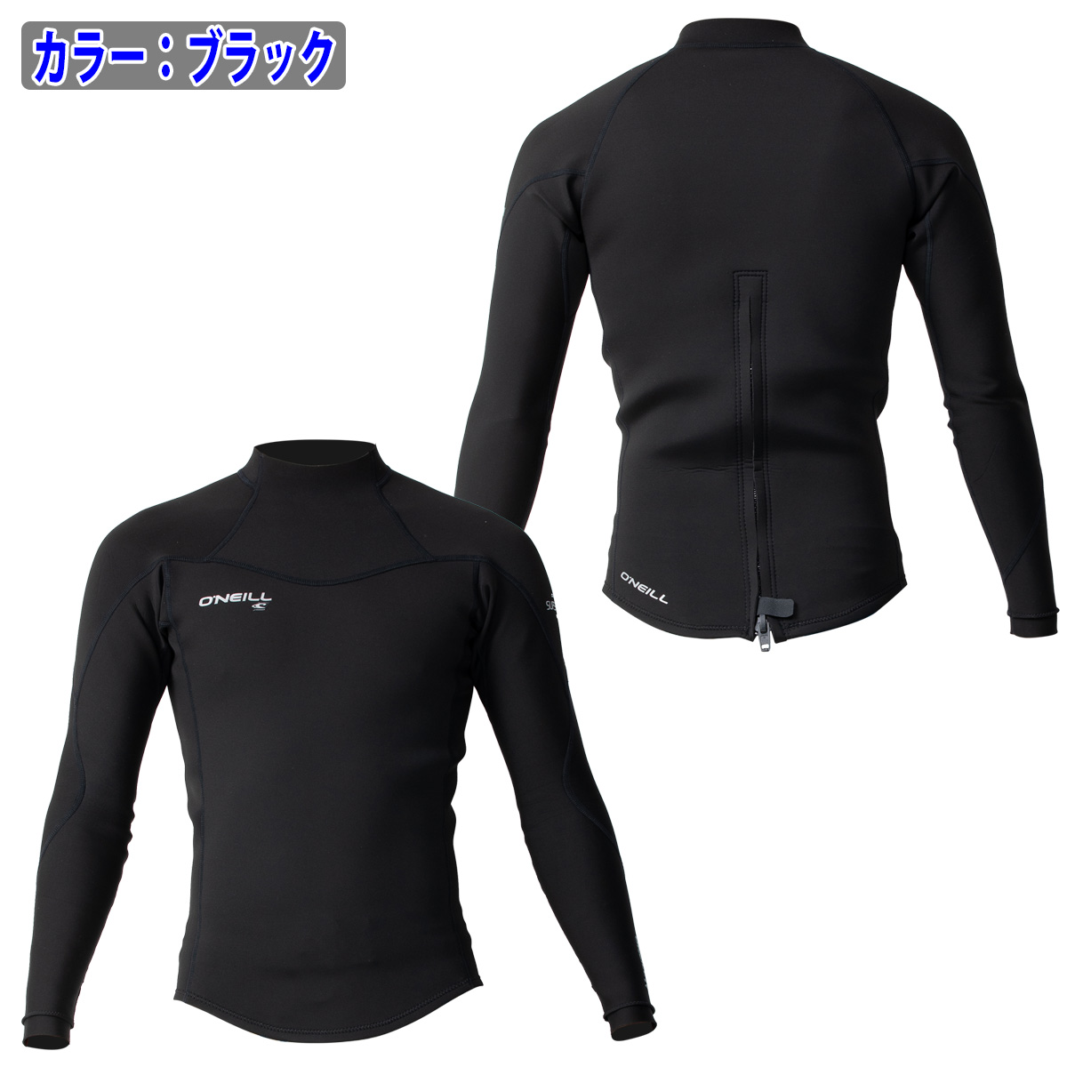 O'NEILL（オニール） 24 O'NEILL 長袖タッパー ウェットスーツ