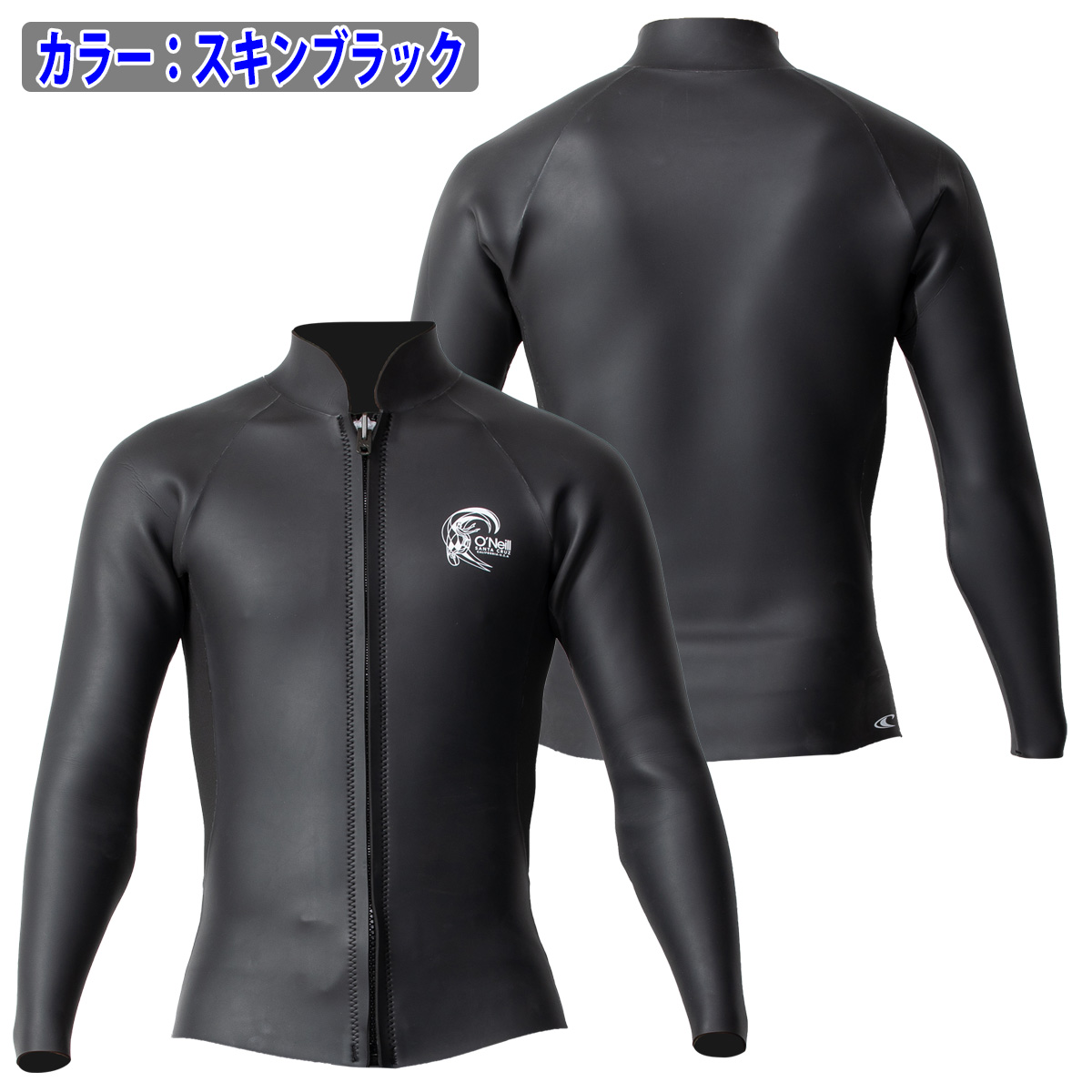 O'NEILL（オニール） ウェットスーツ 24 タッパー メンズ ウエット