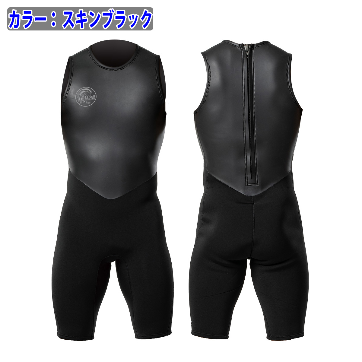 O'NEILL（オニール） 25 O'NEILL ショートジョン ウェットスーツ