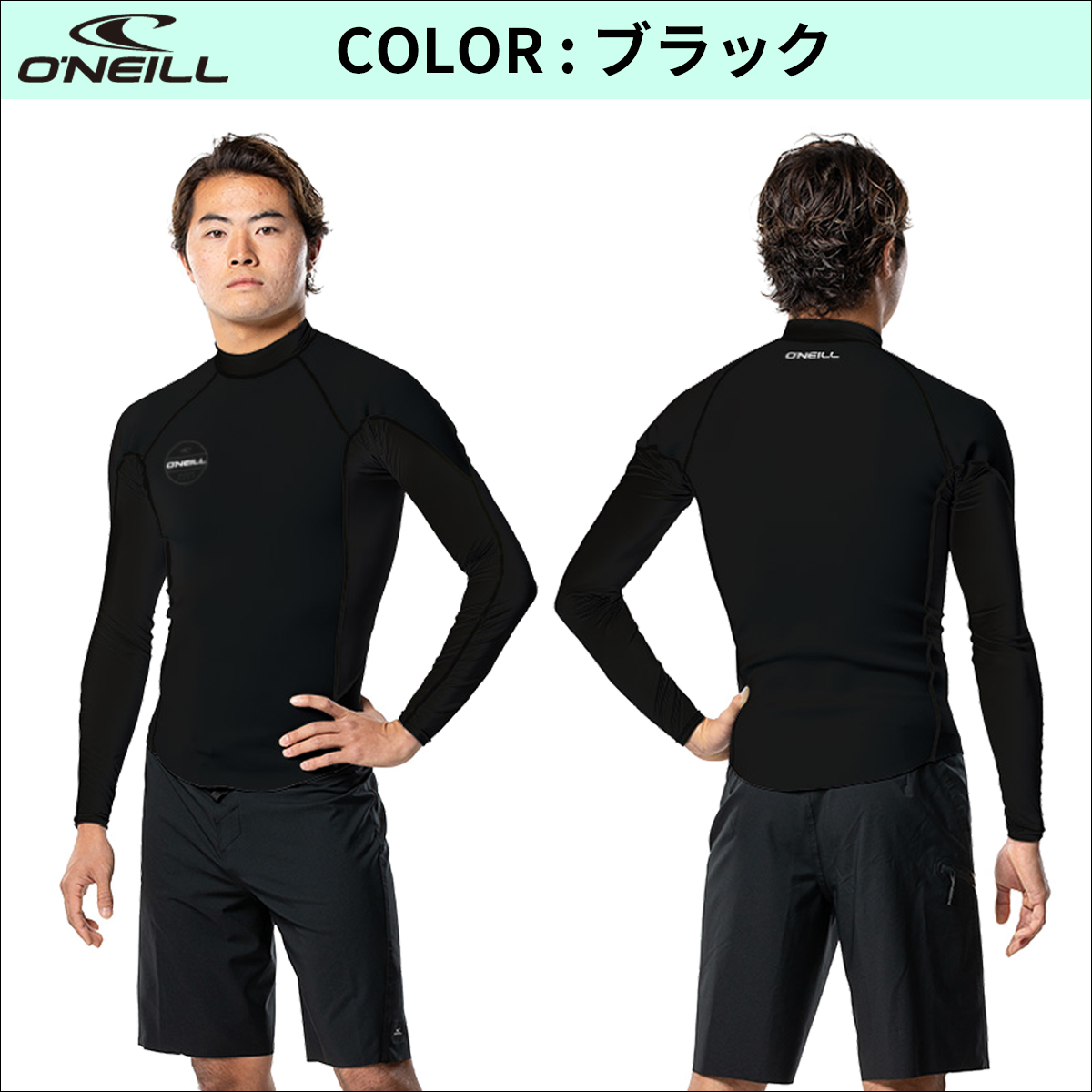 O'NEILL（オニール） 25 O'NEILL 長袖タッパー O'ZONE LSトップ 1mm