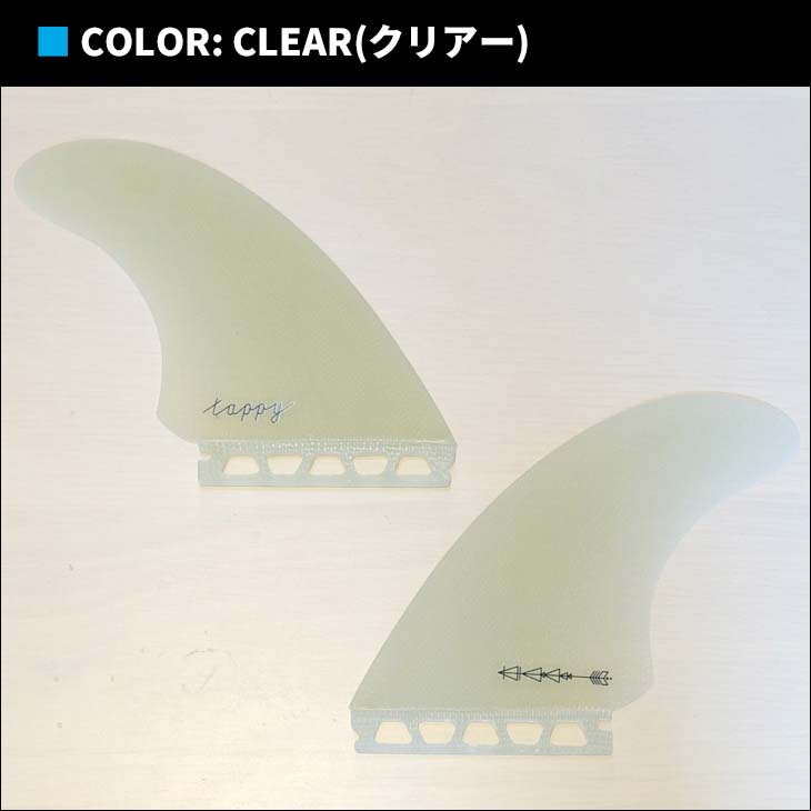 TRUE AMES トゥルーアムス フィン TAPPY TWIN タッピーツイン Futures