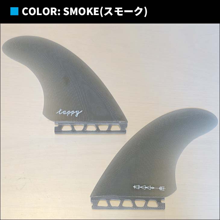 TRUE AMES トゥルーアムス フィン TAPPY TWIN タッピーツイン Futures