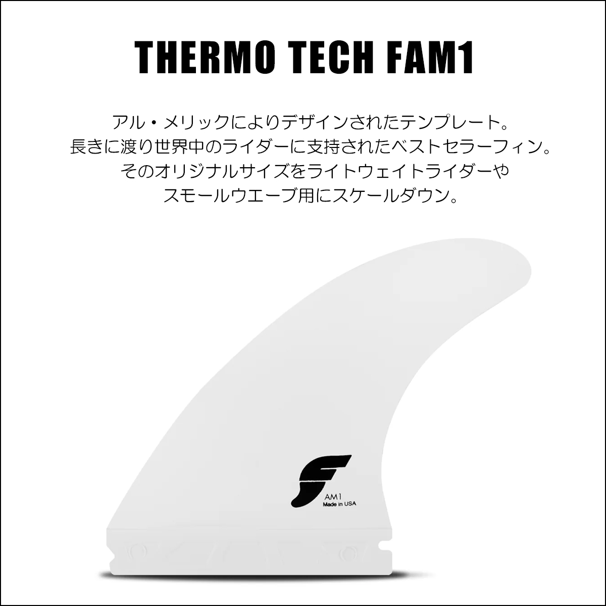 futures.（フューチャー） 24 futures. フィン THERMO TECH FAM1