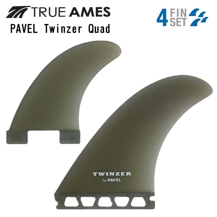 TRUE AMES トゥルーアムス フィン PAVEL Twinzer Quad 4FIN パベル