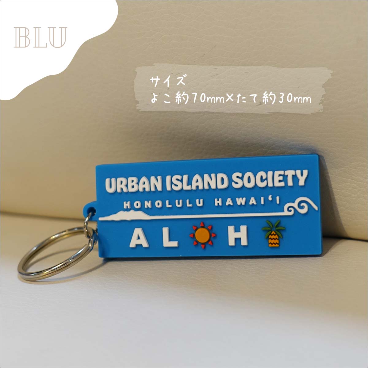 24 URBAN ISLAND SOCIETY ラバーキーホルダー RUBBER KEYHOLDER
