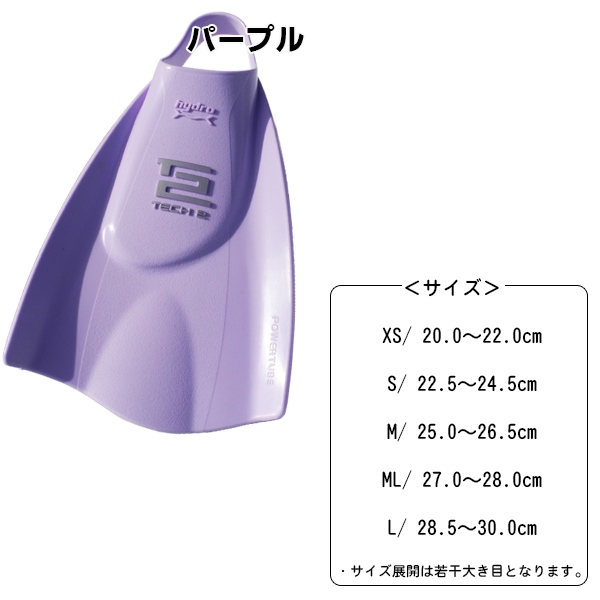 SOLTEC SWIM ソルテックスイム ハイドロテック2 フィン ソフト 競泳