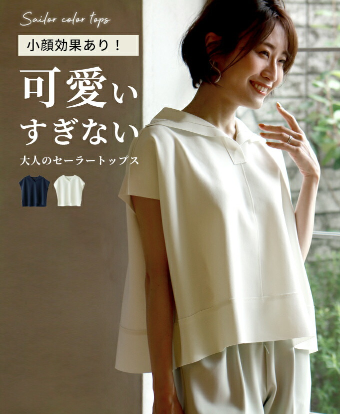 Ehre style（エーレスタイル） トップス カットソー 半袖 レディース V