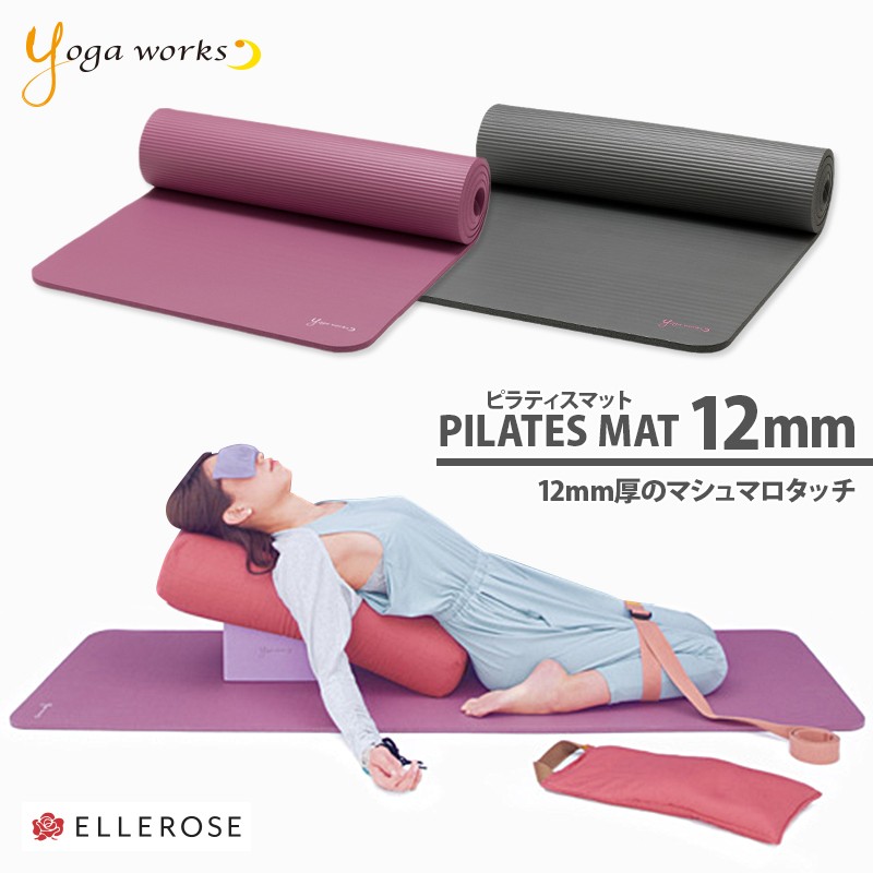 ヨガワークス ヨガマット サダナ・プロ4.2mm プラネットサダナ・ツー