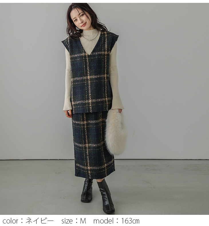 セットアップ Vネック ベスト スカート ツイード調 チェック柄 2点