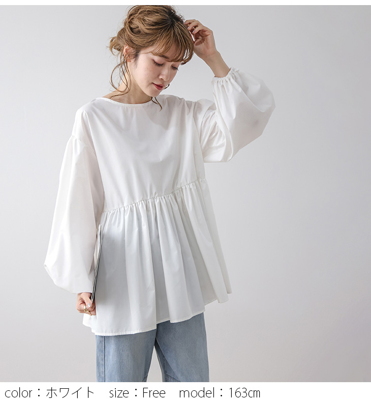 前後2wayブラウス ペプラム ギャザー シャツ キレイめ 2025春夏新作