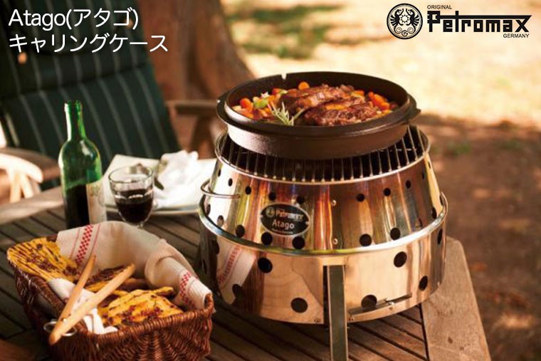 Petromax（ペトロマックス） アウトドア キャンプ BBQ グランピング