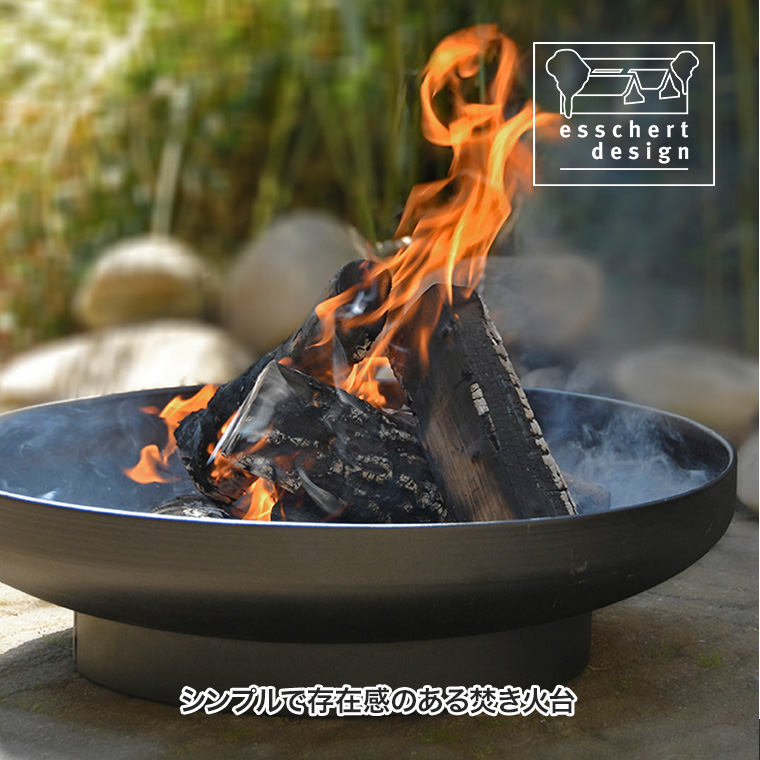 エッシャート デザイン ラウンド ファイヤーボウル 焚き火台 大型