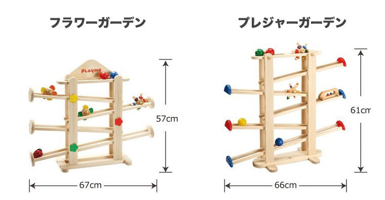PlayMeToys プレイミーフラワーガーデン スロープ H0802 木のおもちゃ