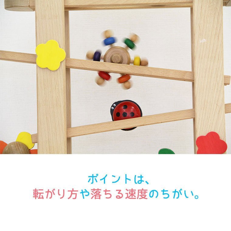 PlayMeToys プレイミーフラワーガーデン スロープ H0802 木のおもちゃ