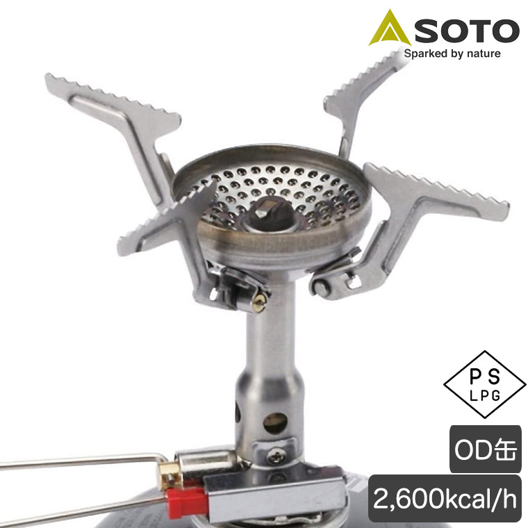 SOTO シングルバーナー OD缶 アミカス コンロ ストーブ バーベキュー
