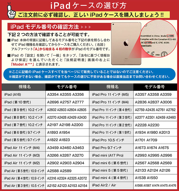 タッチペン付き マグネット吸着式 第11世代 A16 対応 iPad 10.9 第10