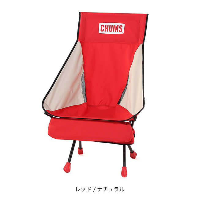 CHUMS（チャムス） パッカブルチェアロー CH62-2120 イス アウトドア