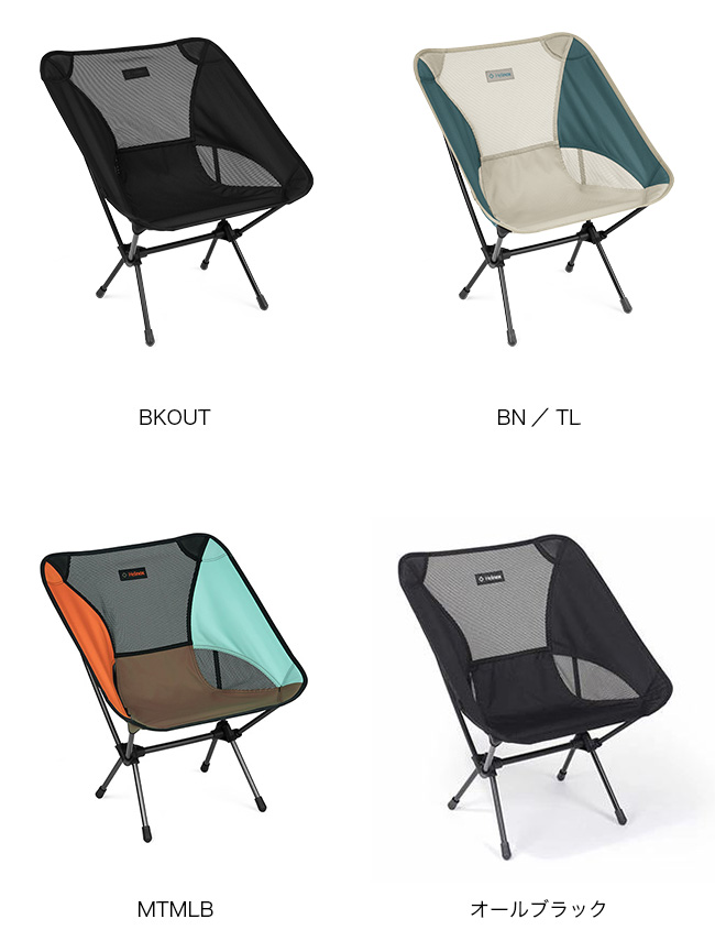 Helinox（ヘリノックス） チェアワン 1822221 ローチェア 折りたたみ