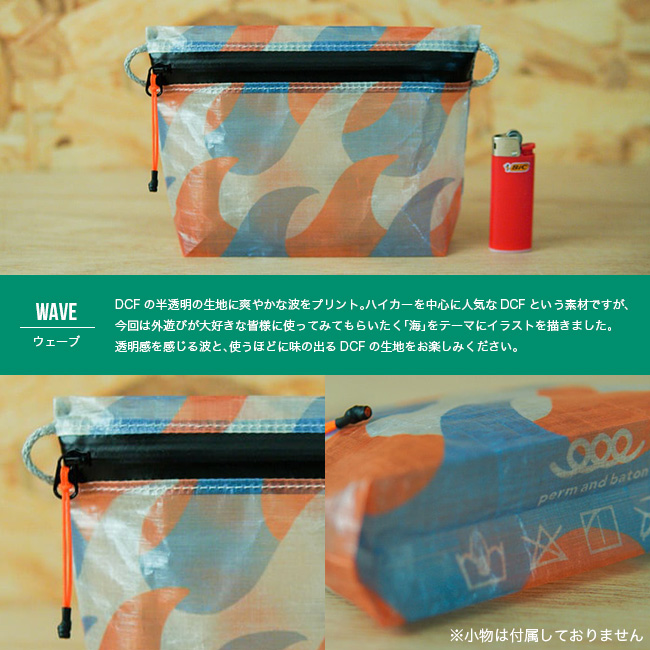 permandbaton パーマンドバトン ミニポーチ 小物入れ 収納 軽量 2024