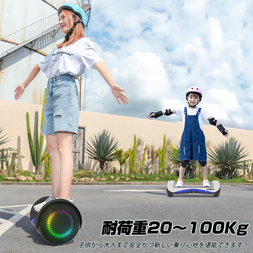 電動スクーター プロテクター付 立ち乗り二輪車 電動バランス