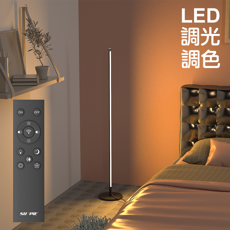 フロアライト 間接照明 スタンドライト フロアランプ 調光 調色 LED