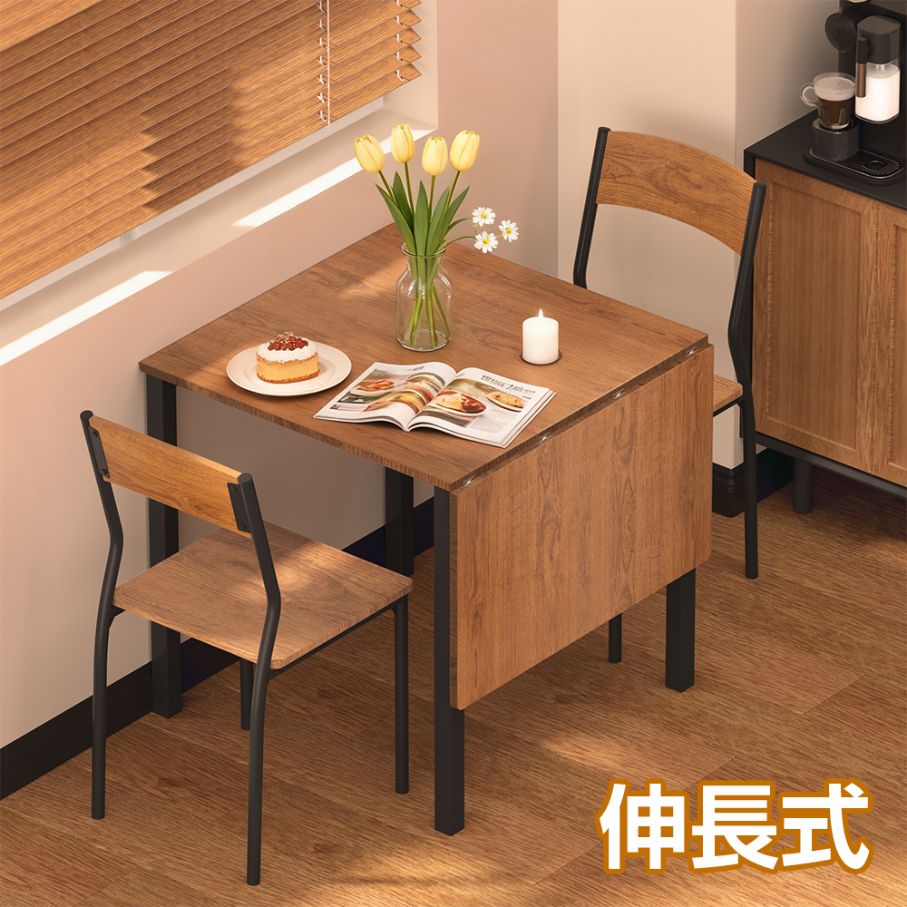ダイニングテーブル 伸長式 伸縮式 2人 4人 6人 テーブル コンパクト