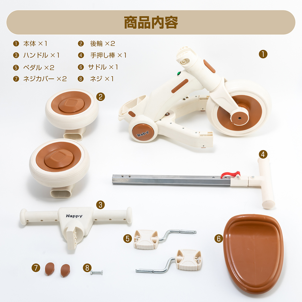 三輪車 手押し棒付き 子供用 折りたたみ キックバイク バランスバイク