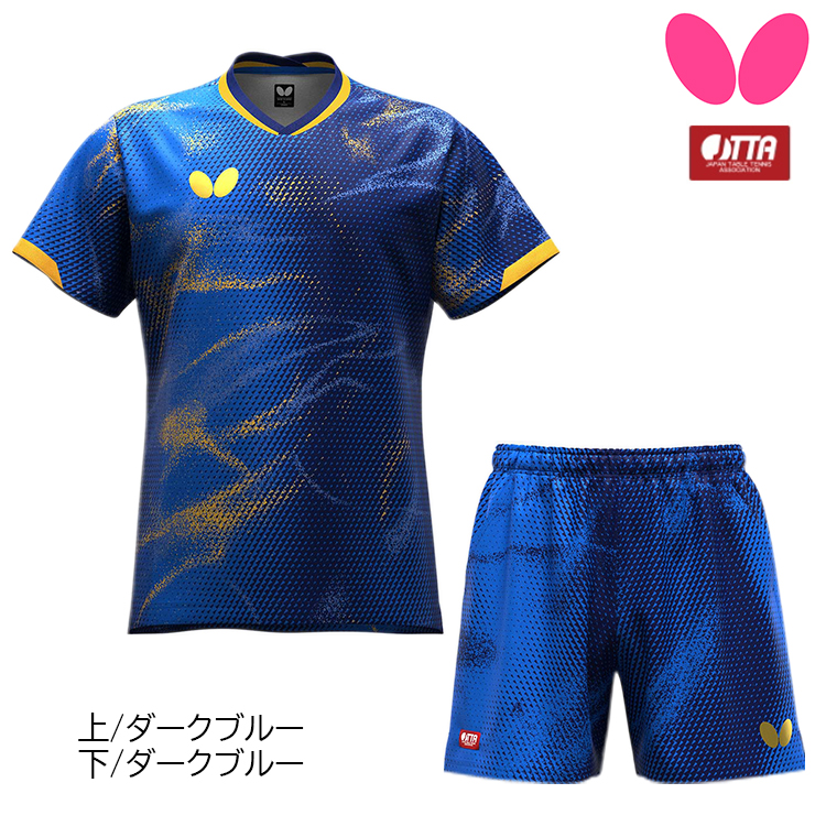 バタフライ（Butterfly） 卓球ユニフォーム エリスター12・シャツ