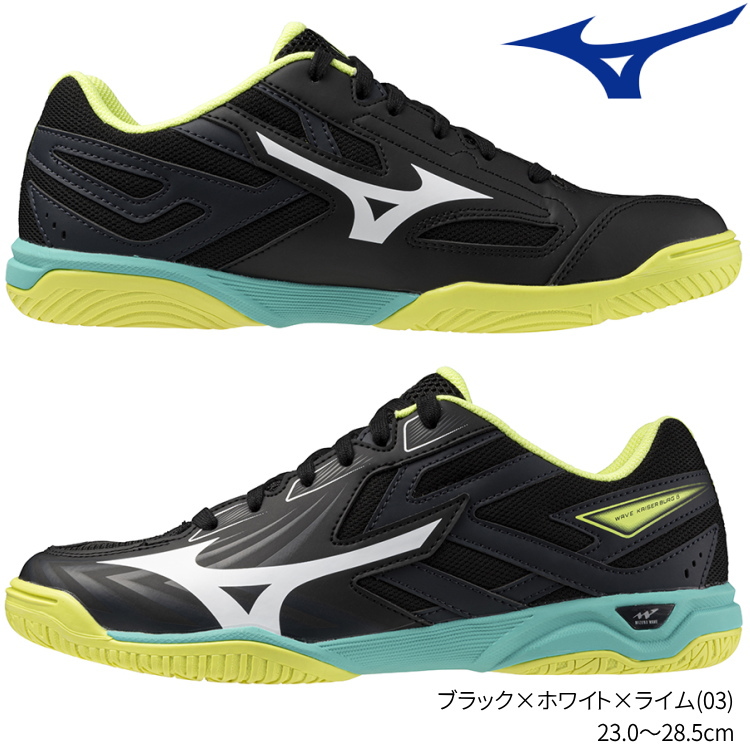 MIZUNO（ミズノ） 卓球シューズ ウエーブカイザーブルク 8 3E相当
