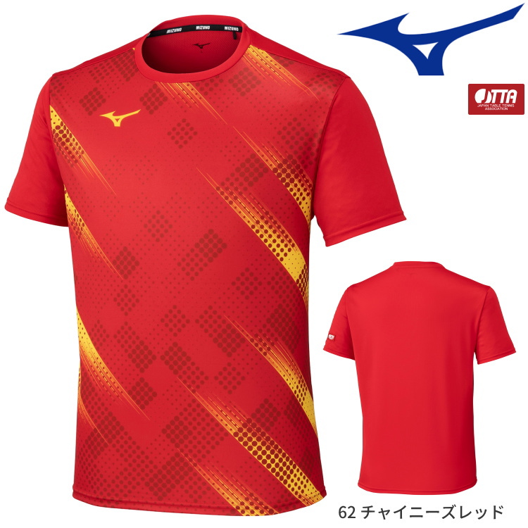 MIZUNO（ミズノ） 卓球ユニフォーム ゲームシャツ ユニセックス メンズ