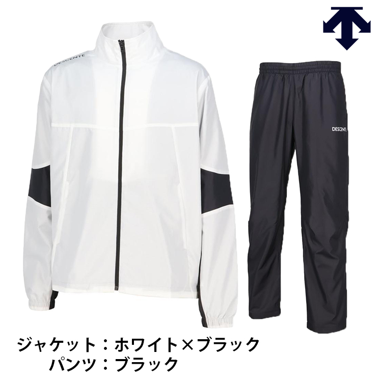 DESCENTE（デサント） ウィンドブレーカージャケット＆パンツ 上下