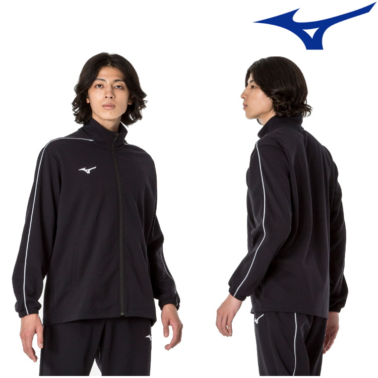 MIZUNO（ミズノ） ジャージ 上 ウォームアップジャケット メンズ