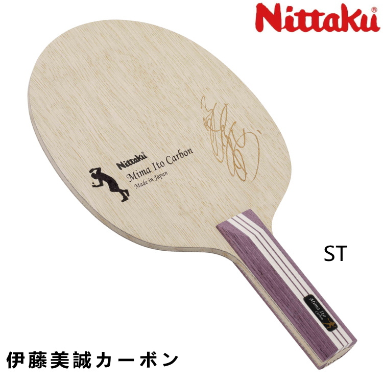 Nittaku（ニッタク） 卓球ラケット 伊藤美誠カーボン ST シェーク